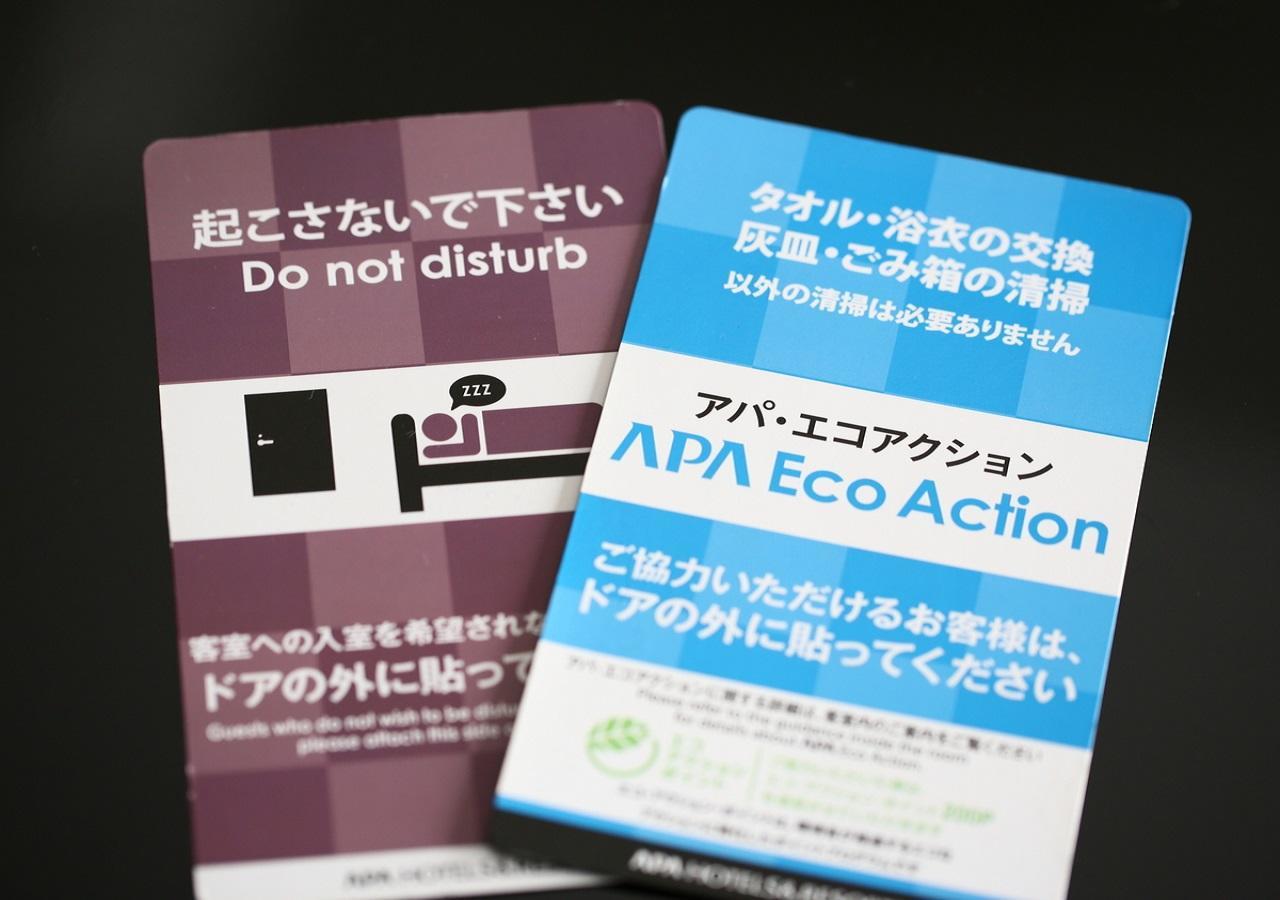 Apa Hotel Owari Ichinomiya Eki-Mae Extérieur photo
