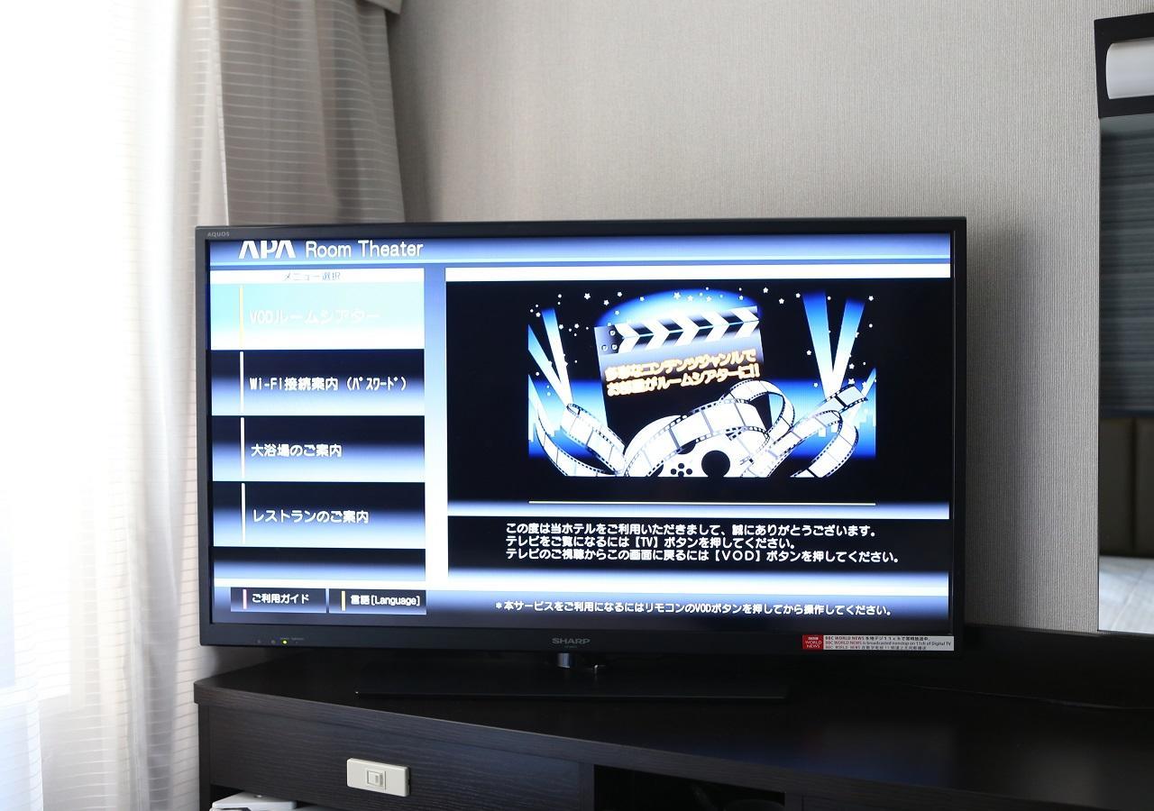 Apa Hotel Owari Ichinomiya Eki-Mae Extérieur photo